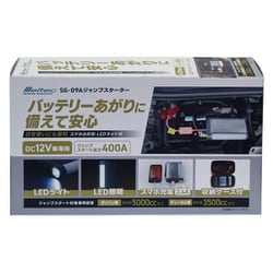 ヨドバシ.com - 大自工業 Meltec メルテック SG-09A [リチウムポリマー