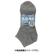 オカモト 靴下 研究所無地SNK甲サポート綿Ag4P ブラック