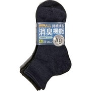 オカモト 靴下 研究所無地12丈SN甲サポート綿Ag4P アソート(Mグレー、ネイビー、ブラック、チャコール)