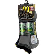 オカモト 靴下 ワーク口ゴムラインSNWサポート制菌消臭 アソート（Mグレー、ネイビー、ブラック） 24～26cm