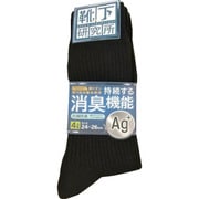 オカモト 靴下 研究所3*1R黒CS綿Ag4P ブラック