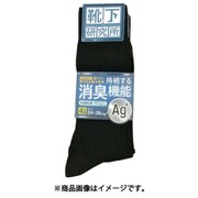 オカモト 靴下 研究所3*1RダークCS綿Ag4P アソート（Mグレー、ネイビー、ブラック、チャコール）