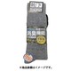 オカモト 靴下 研究所3*1RCSサポート綿Ag4P アソート（Mグレー、ネイビー、ブラック、チャコール）