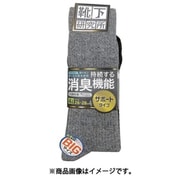 オカモト 靴下 研究所3*1RCSサポート綿Ag4P ブラック
