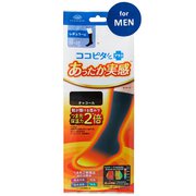オカモト 紳士ココピタ あったか実感無地24cm丈 25-27CM チャコール