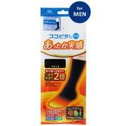 オカモト 紳士ココピタ あったか実感無地24cm丈 25-27CM ブラック
