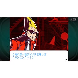ヨドバシ.com - カプコン CAPCOM ゴースト トリック [Nintendo