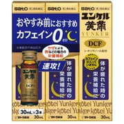 ユンケル黄帝DCF 30ml×3本 [第2類医薬品 ドリンク剤・ビタミン剤・活力]