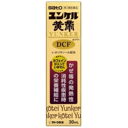 ヨドバシ.com - 佐藤製薬 sato ユンケル黄帝DCF 30ml×3本 [第2類医薬品