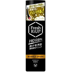 フレッシュリアップ ホグスパ HOGSPA バブルスパーク135g [医薬部外品]