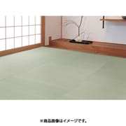 18314 [大島屋 樹脂製抗菌上敷き 宇治 江戸間2帖 174×174cm]