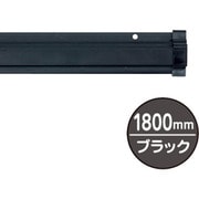 20889BLK [友屋 SPラック1800mm ブラック]