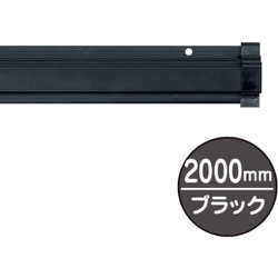 20890BLK [友屋 SPラック2000mm ブラック]
