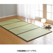 24285 [大島屋 四つ折り畳マットレス 100×210cm]