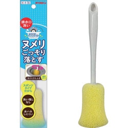 キクロン おてがるバス とどくーね排水口クリーナー 300563