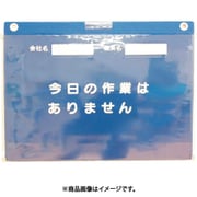 320-270A [ユニット ビニール式KYボード防雨型A3横]