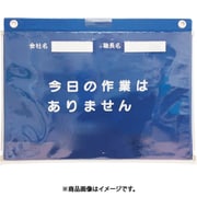 320-27C [ユニット ビニール式KYボード防雨型A3横MG付]
