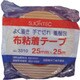 スリオン 布粘着テープ25mm 331000-DB-00-25X25