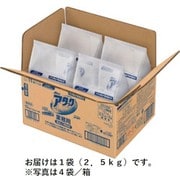 333520 [Kao 業務用アタック 2.5kg（1袋）]