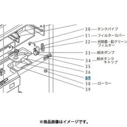 M20KW0106 [給水タンクパッキン]