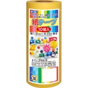 紙テープ10P 黄 113026