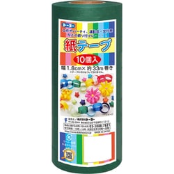 紙テープ10P 緑 113027