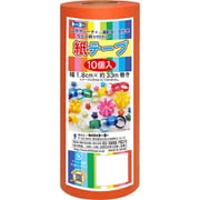 紙テープ10P オレンジ 113034