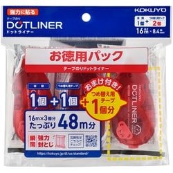 ヨドバシ.com - コクヨ KOKUYO タ-DM403-08-2R-L1 [限定 ドット