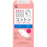 美容成分をはさんだとけだすスキンケアコットンコラーゲンin