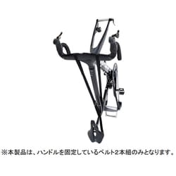 ハンドル固定ベルト 2本組