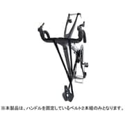 ハンドル固定ベルト 2本組