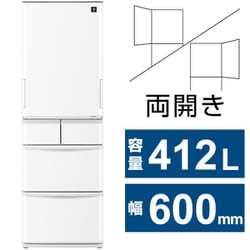 ヨドバシ.com - シャープ SHARP SJ-X418K-W [冷蔵庫 （412L・幅60cm ...