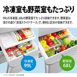 ヨドバシ.com - シャープ SHARP SJ-W358K-S [冷蔵庫 （350L・幅60cm 