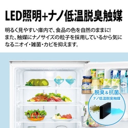 送料設置無料　SHARP　大型冷蔵庫　350L 人気モデル 送料設置無料 SHARP 人気モデル 大型冷蔵庫 350L （送料設置無料