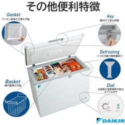 ヨドバシ.com - ダイキン DAIKIN LBFG3AS [業務用冷凍ストッカー 300L