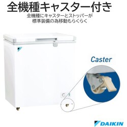 楽天市場】【数量限定】ダイキン 冷凍庫 業務用冷凍ストッカー