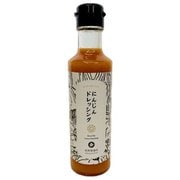 にんじんドレッシング 200ml [期限切迫商品（賞味期限：2025年7月11日）]