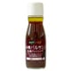有機 バルサミコ和風ドレッシングチアシード入り 150ml