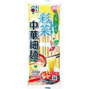 彩菜中華細麺 320g