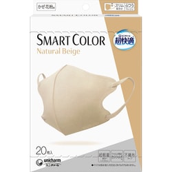 超快適SMARTCOLOR ベージュ ふつう 20枚