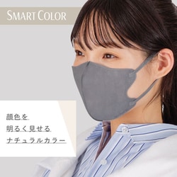 ヨドバシ.com - ユニ・チャーム 超快適SMARTCOLOR Ash Gray