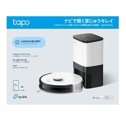 TP-Link  Tapo RV30 Plus ロボット掃除機