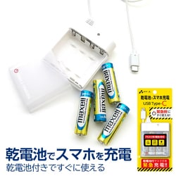 ヨドバシ.com - エアージェイ AIR-J USB TYPE-Cケーブル付 ヨドバシ.com - エアージェイ AIR-J USB TYPE-Cケーブル付