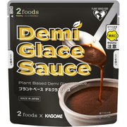 PlantBasedDemiGlaceSauce 80g [プラントベースフード]