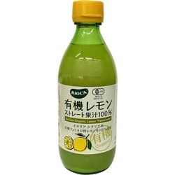 有機レモンストレート果汁100％ 360ml