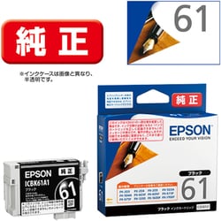 インクカートリッジ ペン ブラック ICBK61A1