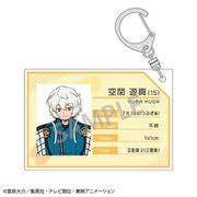 ワールドトリガー プロフィールキーホルダー チェアシリーズ 空閑遊真 [キャラクターグッズ]