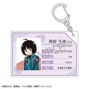 ワールドトリガー プロフィールキーホルダー チェアシリーズ 雨取千佳 [キャラクターグッズ]
