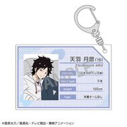 ワールドトリガー プロフィールキーホルダー チェアシリーズ 天羽月彦 [キャラクターグッズ]