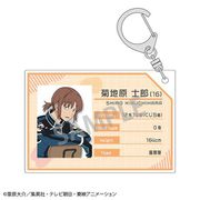 ワールドトリガー プロフィールキーホルダー チェアシリーズ 菊地原士郎 [キャラクターグッズ]